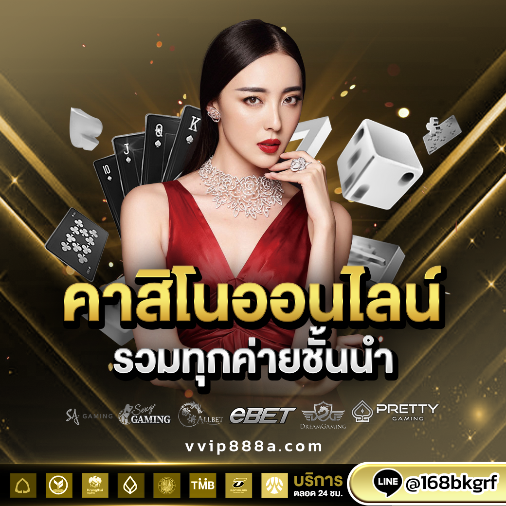vvip888a.com (2)
