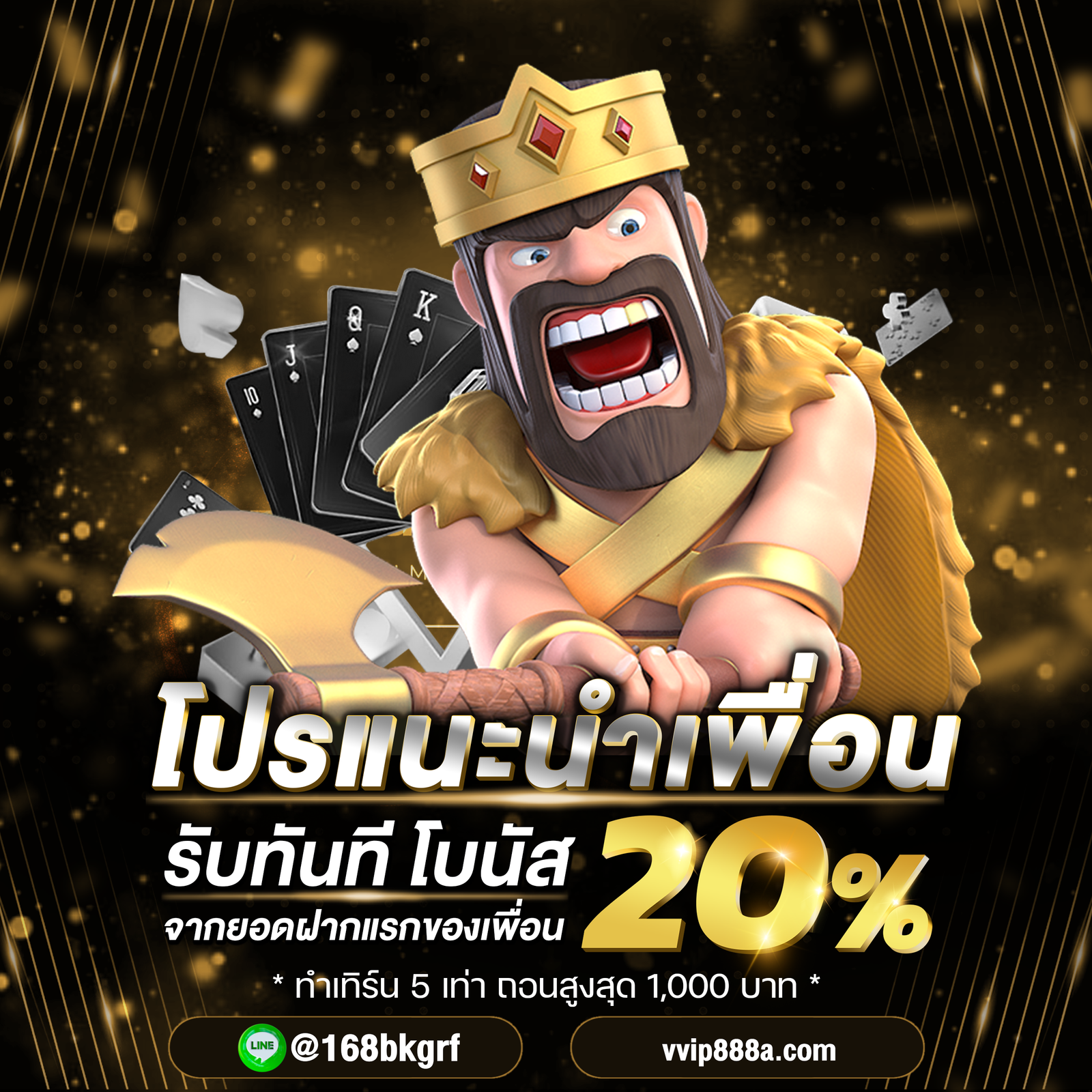vvip888a.com (4)