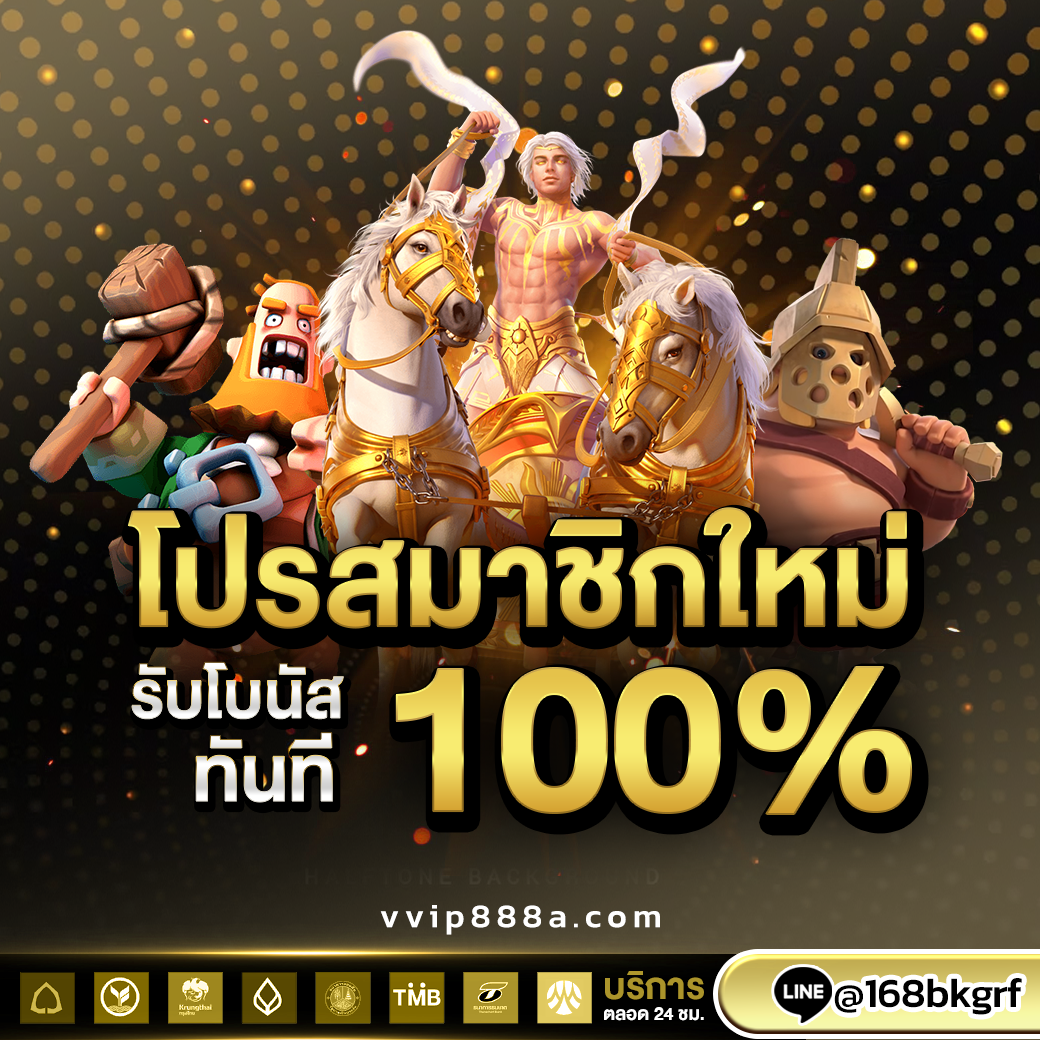 vvip888a.com (5)